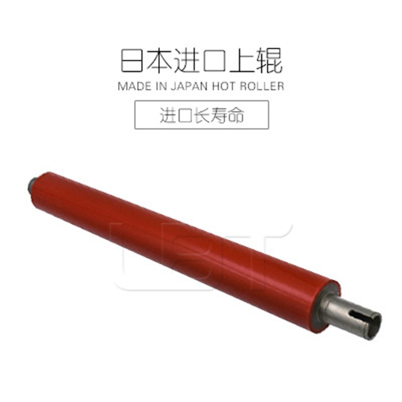 进口 夏普MX 4100N 4101N 5000N 5001N定影上辊 加热棍 上轴