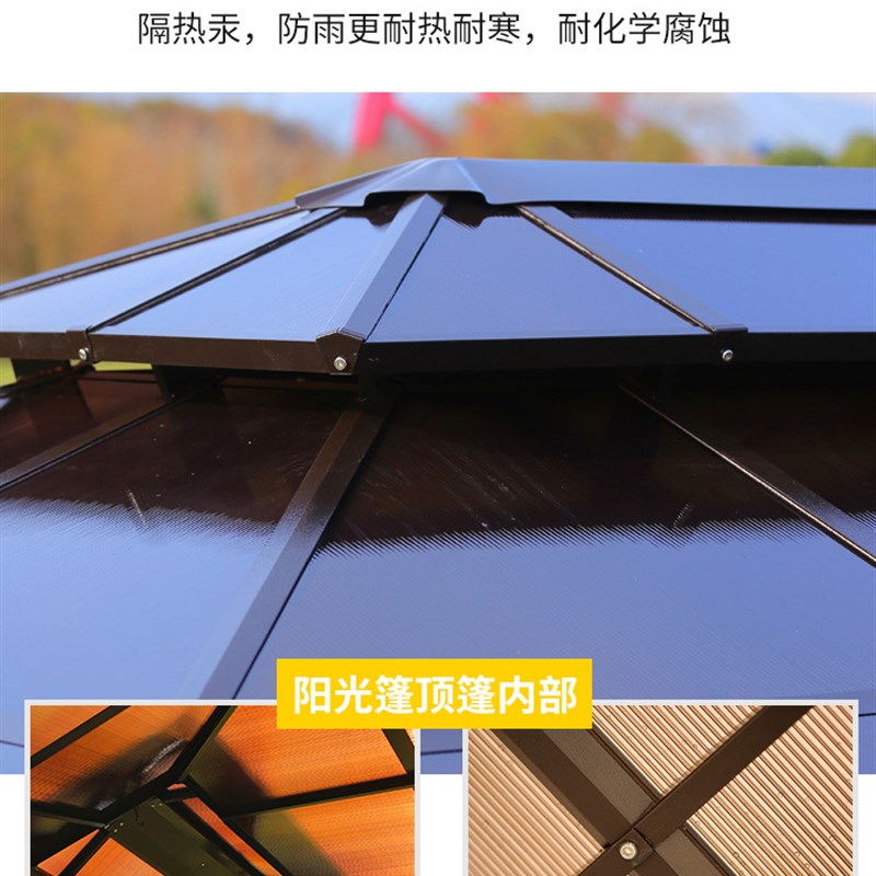 户外休闲大帐篷遮阳罗马蓬铝合金雨棚欧式花园别墅庭院烧烤凉亭