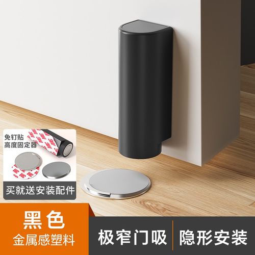 门吸免打孔新款门后防撞门挡器极窄防风地吸强磁铁阻门