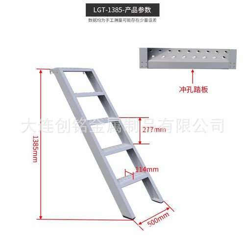 创铭铝合金挂梯箱货车登车梯子铝合金登车梯登高梯子带挂钩的直梯