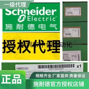 50kA der断路器NSX100N 4P4D TMD Sch 80A nei