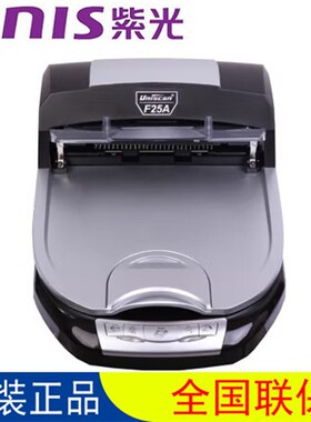 紫光(UNIS)Uniscan F3100 A4 CCD高清高速办公文档双平台扫描仪