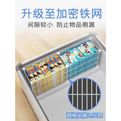 Freezer internal special tiered shelf freezer shelf跨境