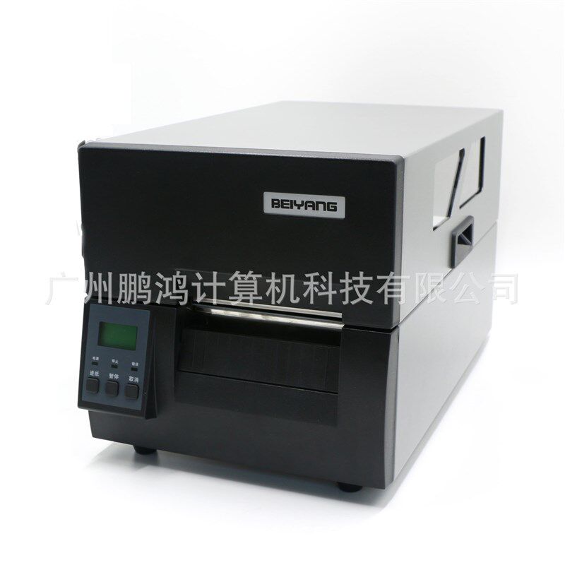 新北洋BTP-6300I 工业型条码打印机 不干胶标签吊牌珠宝标签打印