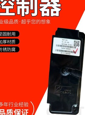 8112-08260客车空调控制面板KFD28K-074E1 操纵器总成贴膜改进版