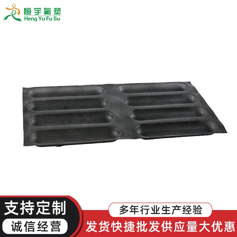 玻纤硅胶透气蛋糕模具 法棍面包泡芙烘焙镂空模具 易清洗不粘耐温