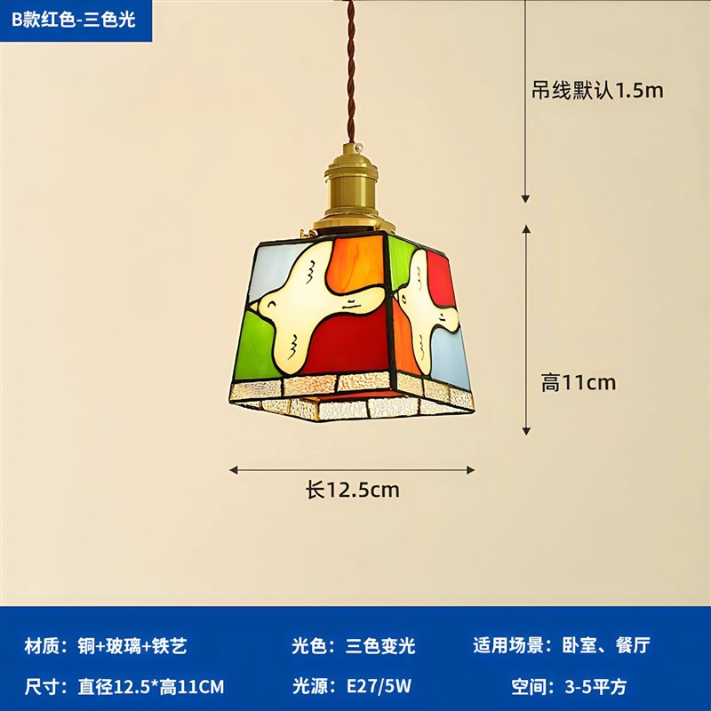 和平鸽床头吊灯创意走廊民宿玄关美式复古阳台过道橱窗玻璃小吊灯