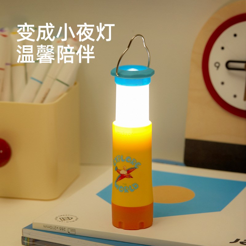 mideer弥鹿儿童小手电筒多功能不伤眼随身便携小型照明灯露营专用