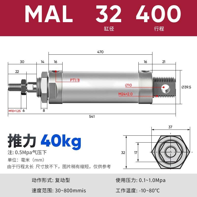 亚德客型MAL铝合金迷你气缸小型气动16 32 40 25*50 75 100大推力