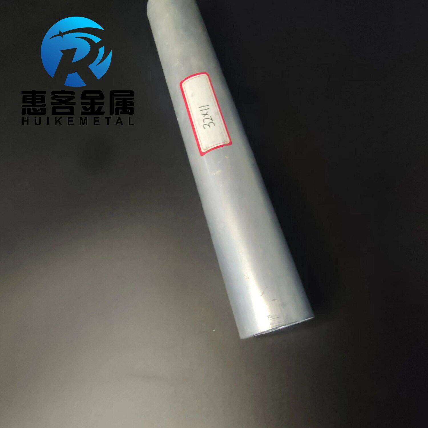 6063空心铝管外径32内径11壁厚10.5铝合金管铝圆管硬质空心管薄厚