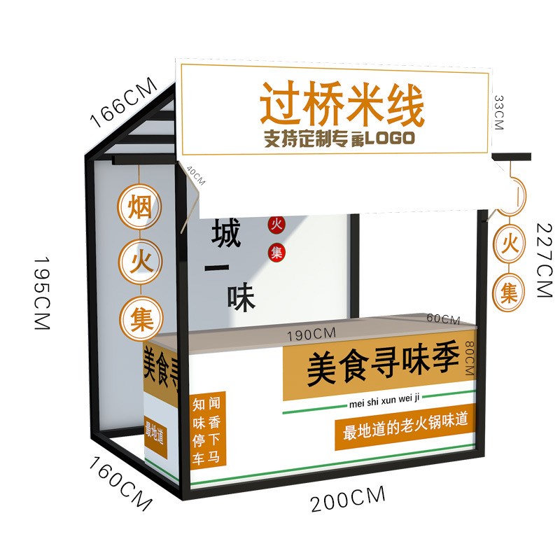 户外集市摊位架网红展示架商业街广场活动架可移动促销架摆摊架子