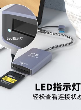 CFexpress读卡器Type B内存SDXC UHS-II卡SD4.0储存卡相机CFB高速