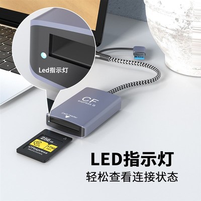 CFexpress读卡器Type B内存SDXC UHS-II卡SD4.0储存卡相机CFB高速