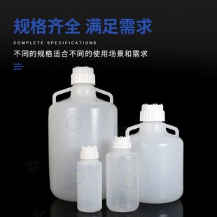 PP手提桶灭菌桶10L 50L 4LPP塑料桶三通盖抽真空瓶 20L