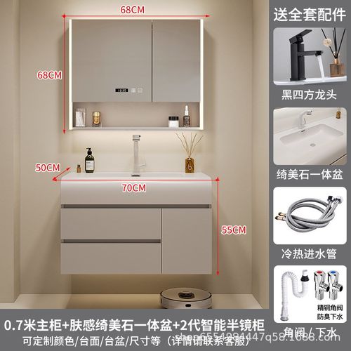 奶油风卫生间洗脸肤感可丽耐一体盆浴室柜洗漱台洗手池台盆柜组合