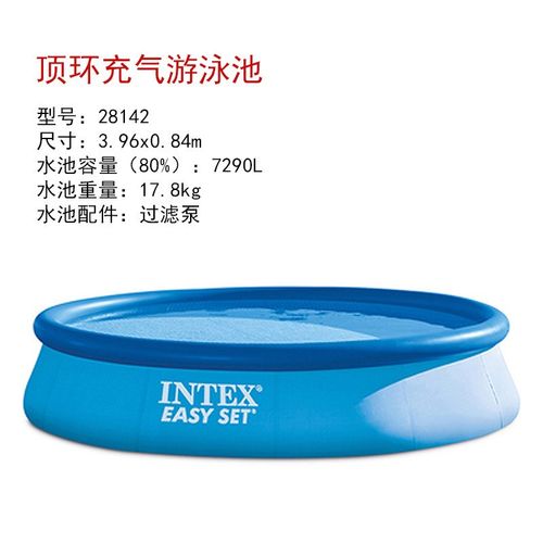 INTEX大家庭儿童蝶形游泳池充气成人水池加高加厚戏水池