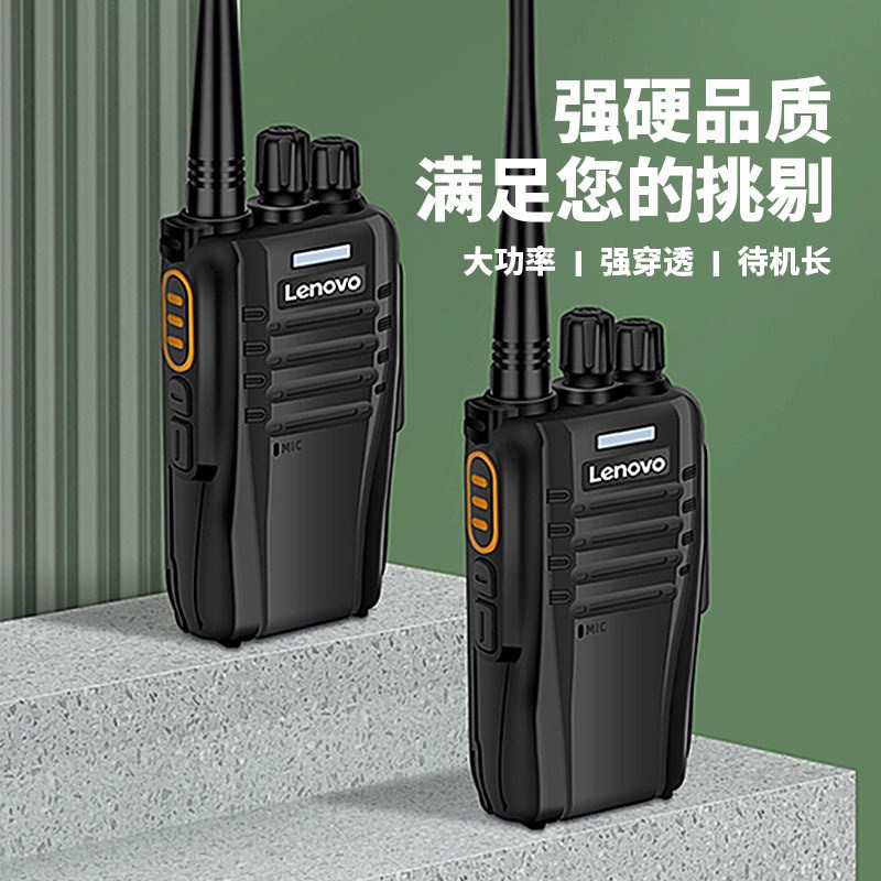 n01对讲机户外50公里小型迷你对讲机民用车载台大功率无线手台