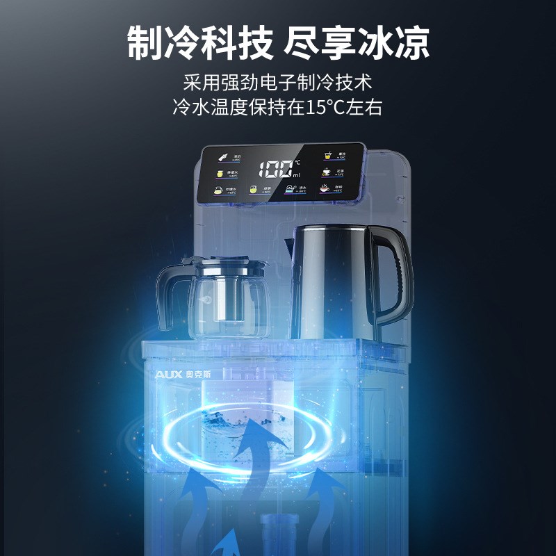 奥克.斯YCB-68单显茶吧机/69双显茶吧机