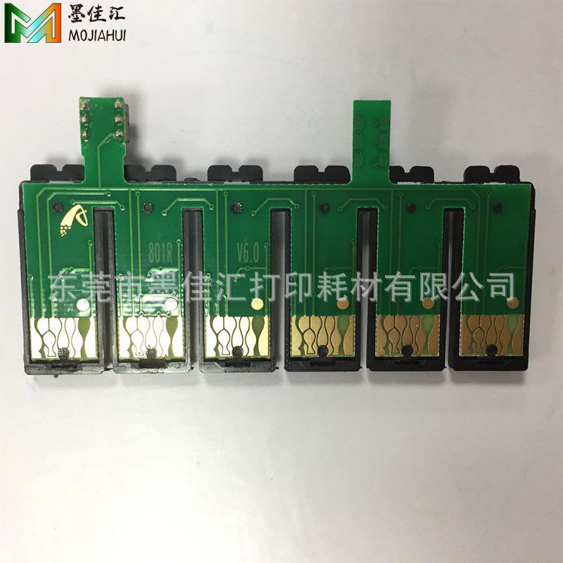 801R连供芯片 RX685 RX560R265R285PX700WPX800FW PX650连供芯片