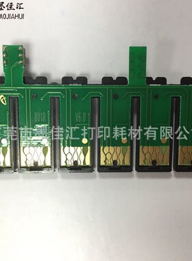 801R连供芯片 RX685 RX560R265R285PX700WPX800FW PX650连供芯片