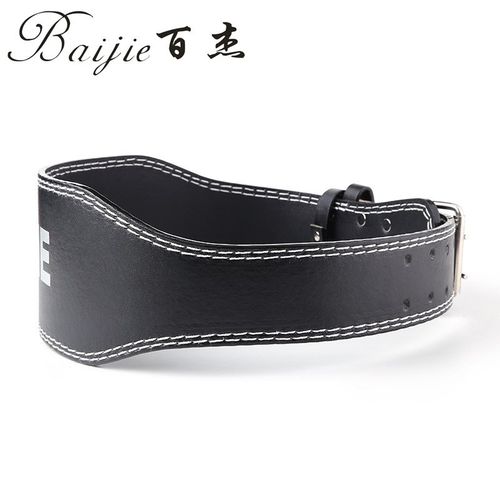 PVC健身腰带硬拉深蹲训练护腰力量举腰带运动健身男女通用护腰带