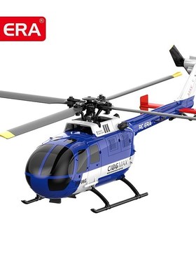 RC ERA 新款C186MAX带光流定位 BO-105像真直升机四通道遥控航模