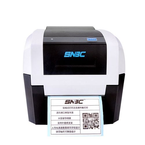 SNBC新北洋BTPLT330 LT320珠宝吊牌水洗唛亮白铜版纸标签打印机
