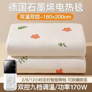 畅销三年 水暖单双人双控学生宿舍电褥子 石墨烯电热毯2025新款