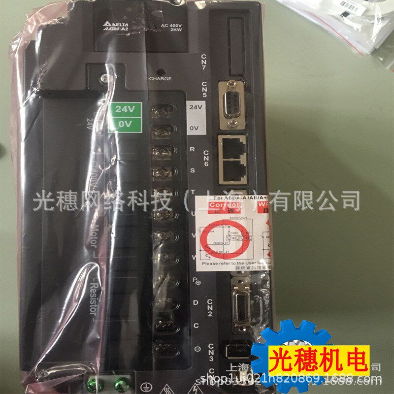 ASD-A2-0421-LN全新原装台达伺服驱动器电机ECMA-C10604SS 400W
