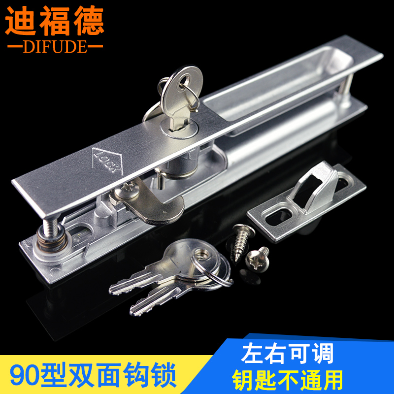 迪德90型铝合金移门钩锁老式推拉门带钥匙锁防盗X锁扣双面勾锁