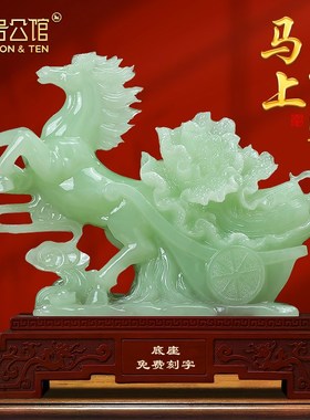 马上发财玉白菜摆件招财办公室客D厅玄关酒柜装饰品乔迁开业礼物