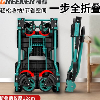绿林工具车拉g货手推车折叠搬运多功能牵引平板小拖车爬楼便携周