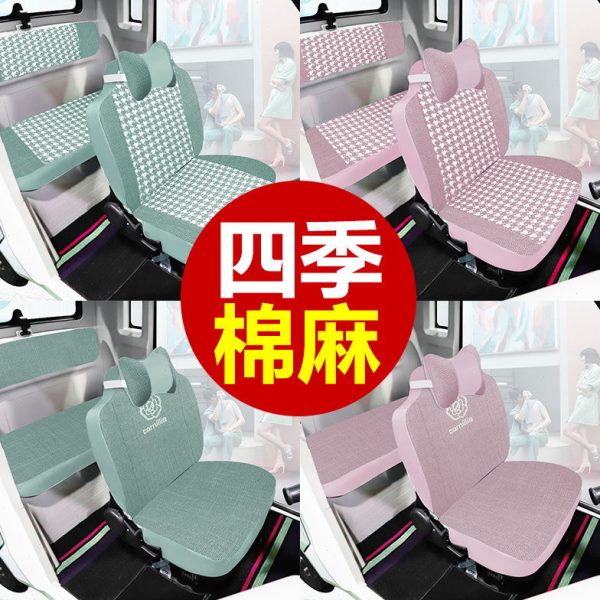 盛昊G2/F3/F6/F1/T30/A2A6A8M8宏光MINI雷迈G6小虎大虎电动车座套