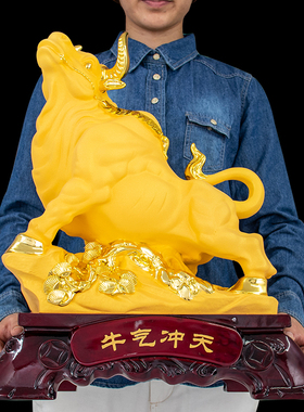 牛气冲天金牛摆件招财牛办公室桌工艺装饰品S开业礼品乔迁送礼
