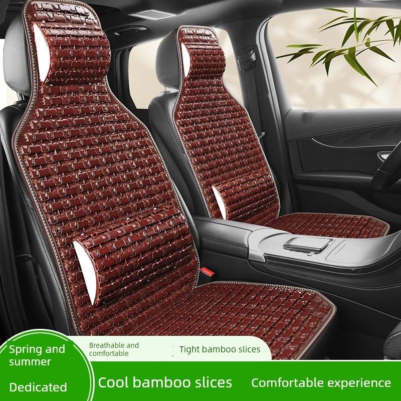 16款新骏铃V3V5V6V7江淮康铃KA1X5M1新帅铃H330货车竹片汽车座垫