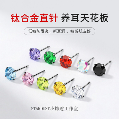 F136钛合金直针蝴蝶扣养耳洞耳钉