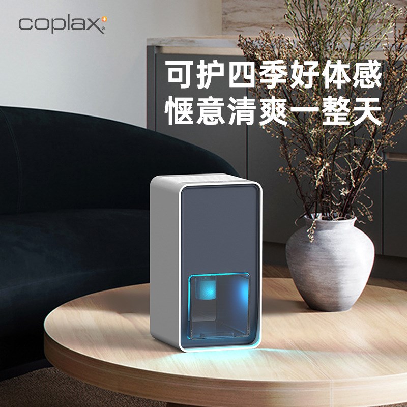 OGNAL奥戈那除湿机DC16-H43家用客厅大面积去湿器干燥吸潮除湿器