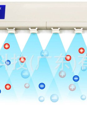 思帝克ST-DC-506A智能24V直流离子风棒UV打印静电消除棒/器