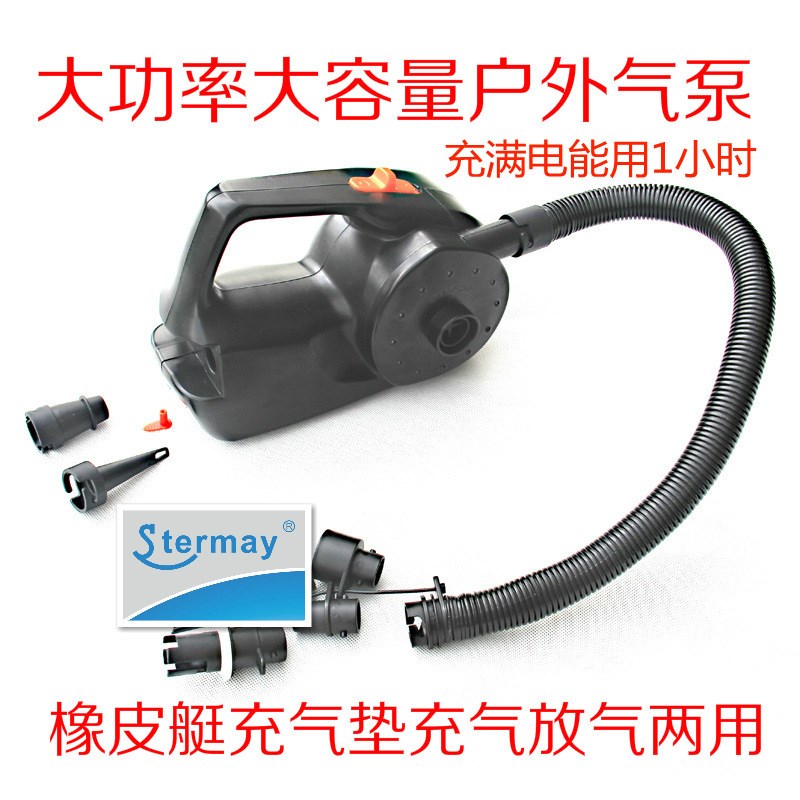 HT338家车两用大容量蓄电充电式橡皮艇充气船沙池户外电动充气泵