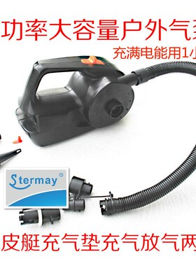 HT338家车两用大容量蓄电充电式橡皮艇充气船沙池户外电动充气泵