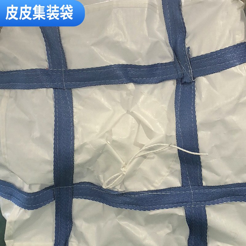 pp矿石集装袋聚丙烯编织袋90*90*120白色吨包桥梁预压吊环太空袋