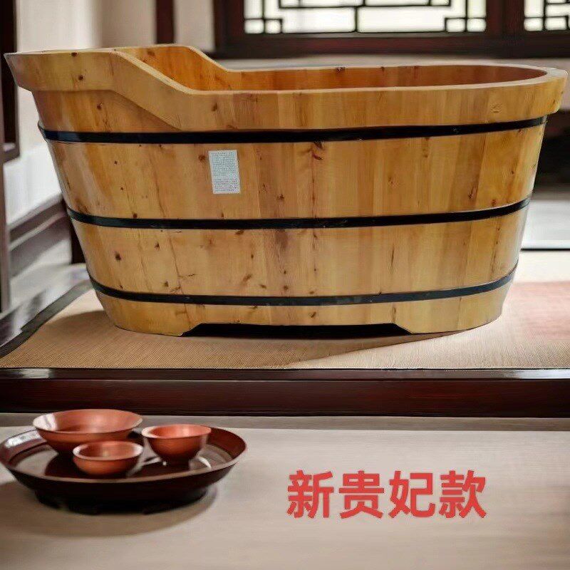 香柏木泡澡木桶大人全身沐浴桶家用洗澡桶汗蒸木桶加厚实木泡澡盆