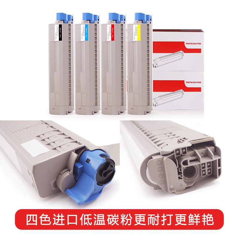 适用C831粉盒OKI C811硒鼓C831dn墨粉C841DN C822N彩色打印机墨盒