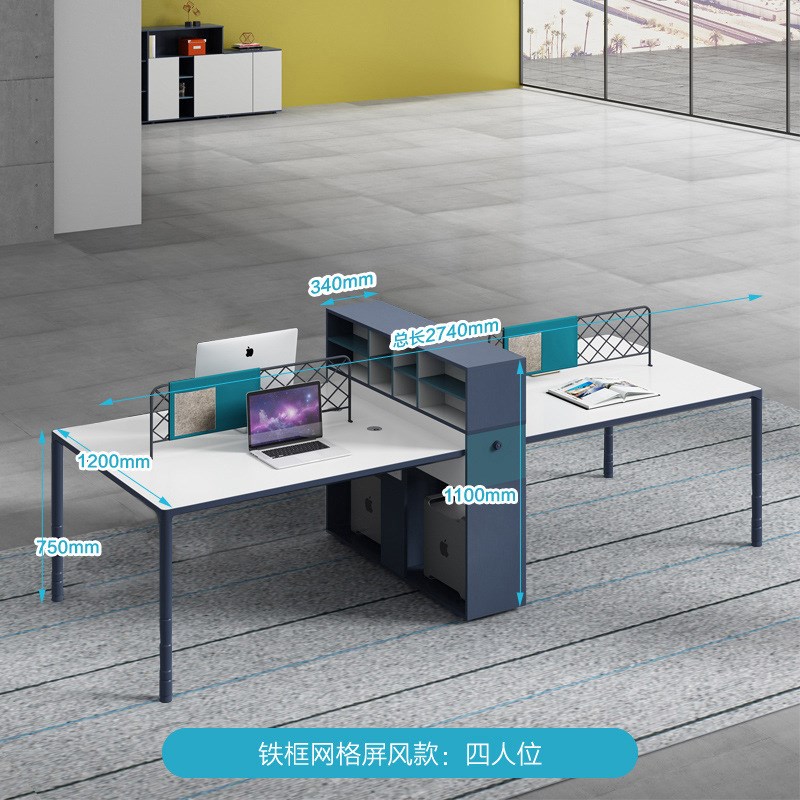 职员办公桌简约现代员工屏风办公桌椅组合4/6人位电脑桌办公家具