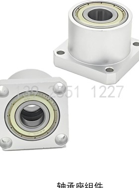 BAFSC方型轴承座组件无扣环双轴承型L尺寸指定型BGFSCB SBGFSC