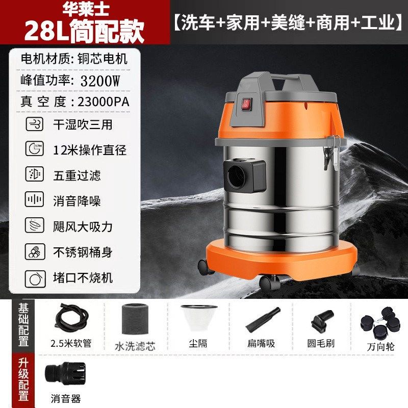 吸尘器家用吸水吸尘器干湿两用美缝工具洗车用Hy7