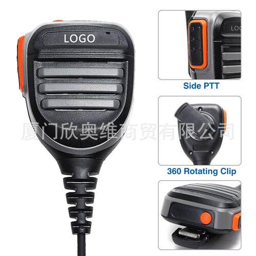 锋Baofeng BF-780手咪AR-780话筒UV-5R BF-888S对讲机LOGO设计