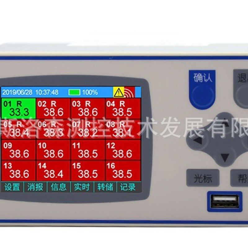 XSR40彩色无纸记录仪温湿度记录压力电流数据多通道记录仪 巡检仪