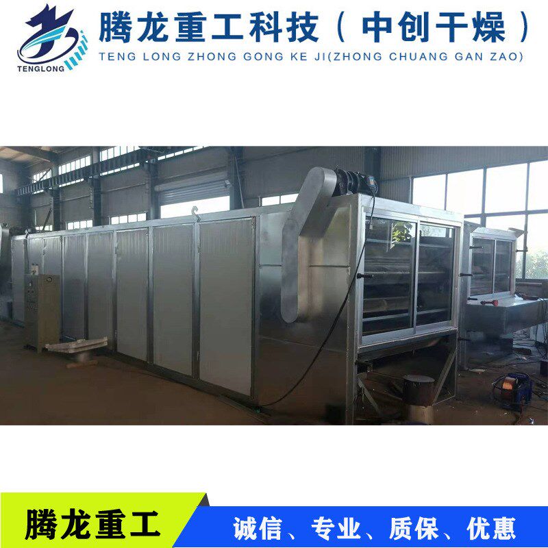 金银花烘干机热源金银花烘干网架金银花烘干机器家用金银花烘干机