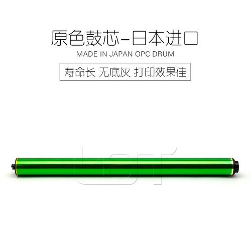 夏普MX2600 3100 4100 4101 4110 4111 5000 5001 5110感光硒鼓芯